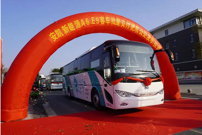 empresa de ônibus chinesa