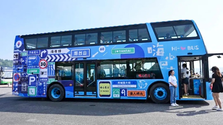 ônibus ankai