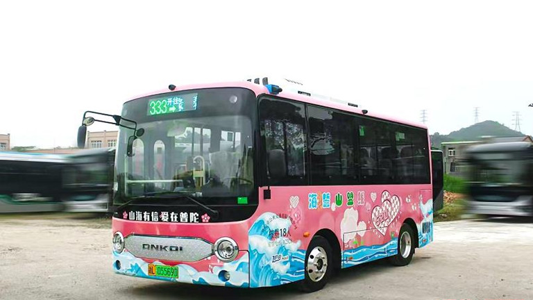 Ônibus Ankai