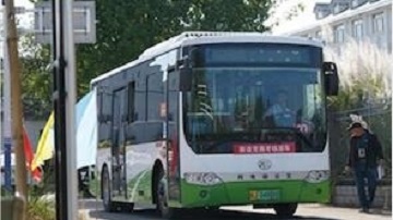 Ônibus elétricos da Ankai designados como transportadores para a competição de motoristas de ônibus de Huangshan em 2022